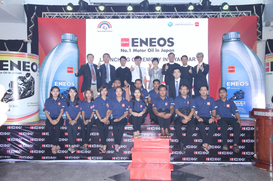 ENEOS润滑油在缅甸正式发售(图1)
