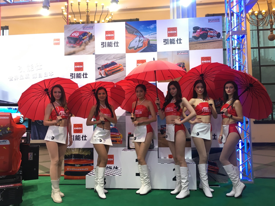 ENEOS亮相第二届中国汽车运动产业博览会(图8)