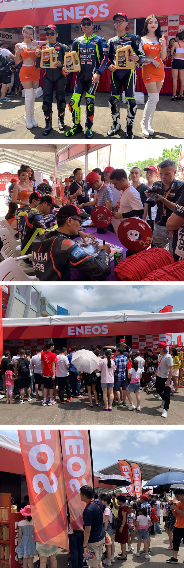 ENEOS×YES！YAMAHA │泛珠夏季赛李郑鹏年度四连冠！(图10)