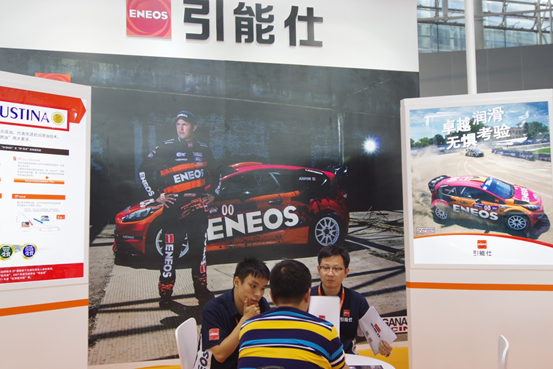 ENEOS获“新晋国际知名润滑油品牌” 殊荣(图6)
