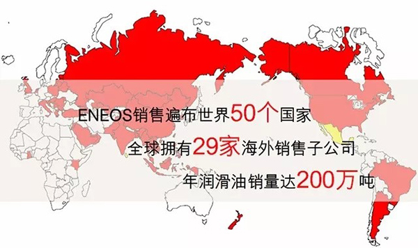 ENEOS引能仕润滑油全线产品焕新升级(图6)