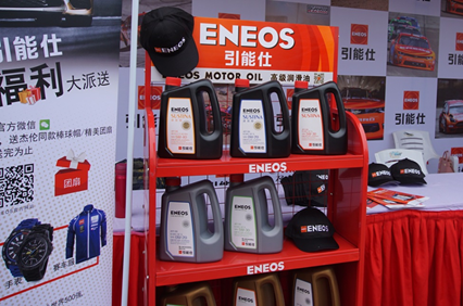 ENEOS携手雅马哈，再战2017年泛珠超级赛车节(图3)