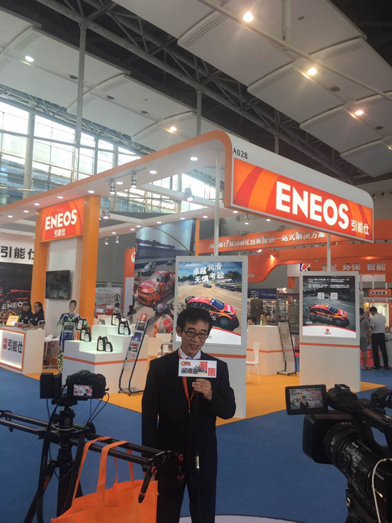 ENEOS获“新晋国际知名润滑油品牌” 殊荣(图3)